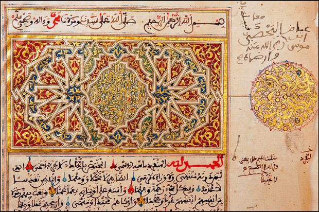 Part of a Quran originally bought in Fez in 1223, and removed from the Ahmed Baba Institute in Timbuktu for safety in 2012